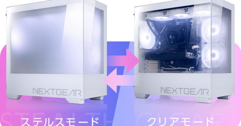 This NEXTGEAR Clear Shift PC lets you switch from showpiece to stealth