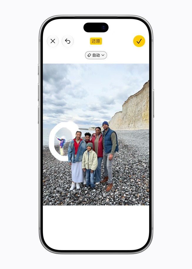 Apple Intelligence Clean Up tool removing objects from a photo on iPhone